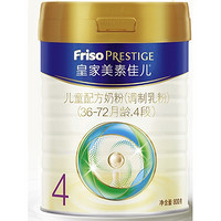 Friso 美素佳儿 婴儿有机奶粉 4段 800g*3罐