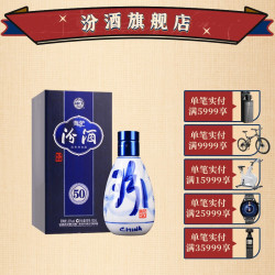 汾酒杏花村青花5065vol清香型白酒100ml单瓶装