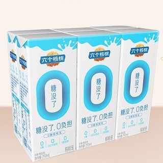 养元 0糖核桃乳 250ml*6盒