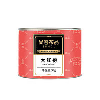 尚客茶品 大红袍岩茶茶叶 60g