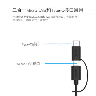 prolink二合一数据线快充type-c安卓一拖二多头车载充电线多功能两用充电宝线便携适用华为荣耀小米10pro手机