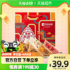 88VIP：真真老老 粽子礼盒(12粽4蛋)1680g嘉情礼盒肉粽蛋黄豆沙粽