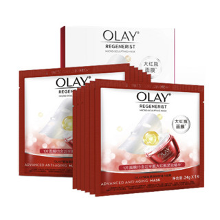 OLAY 玉兰油 新生塑颜修纹弹力面膜 24g*6片*2