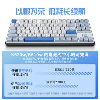 DURGOD 杜伽 K610W 三模机械键盘 无光-回声（雾蓝87键） 定制静音红轴