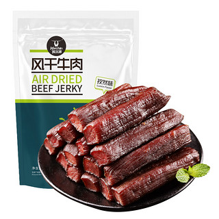 Kerchin 科尔沁 风干牛肉 孜然味 500g