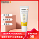  medela 美德乐 纯羊脂膏乳头膏乳房霜防皲裂滋润护养2.0升级版瑞士进口7g　