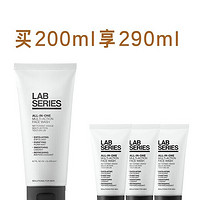 LAB SERIES 朗仕 男士多功能柔珠洁面乳 200ml+30ml*3