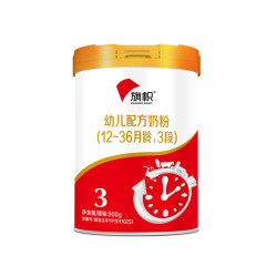 bannerdairy旗帜新日期君乐宝旗帜红罐3段婴幼儿配方奶粉三段900g官方