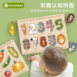 Goryeo baby 高丽宝贝 宝宝早教启蒙认知手抓板