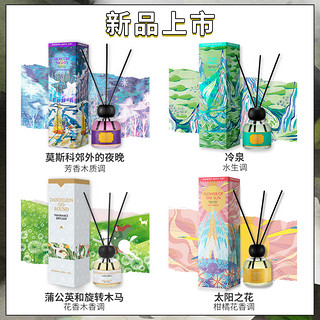 MODERN BATH ART 摩登巴赫 巴赫爷爷泡的茶 无火香薰