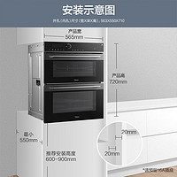 Midea 美的 BS50D0W嵌入式蒸烤箱家用智能电蒸箱烤箱双腔一体机