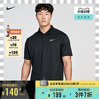 NIKE 耐克 官方DRI-FIT男子网球翻领T恤夏季新款速干环保针织DH0858