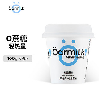Oarmilk 吾岛牛奶 单杯发酵海盐酸奶 100g*6杯