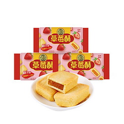 徐福记 草莓酥184g*3袋【共24枚】