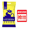 huaxu 华畜 狮子医生 华畜膨润土猫砂 20斤猫沙大包 膨润土结团低尘 猫砂10kg用品