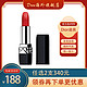  Dior 迪奥 999口红哑光版 3.5g　