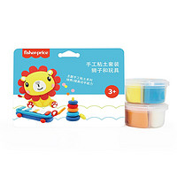 Fisher-Price 儿童手工彩泥DIY材料包超轻粘土宝宝幼儿园安全橡皮泥玩具 粘土