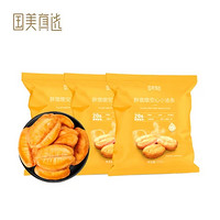 国美真选胖墩墩安心小油条500g*3袋