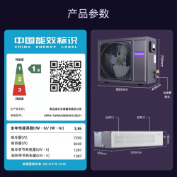 casarte卡萨帝kfrd72nw65ddaf21zcu1中央空调3匹