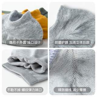 YANXUAN 网易严选 男士精梳棉抑菌浅口船袜3双