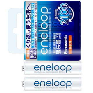 eneloop 爱乐普 BK-4MCCA/2W 7号镍氢电池 2粒装