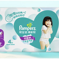 天猫U先：Pampers 帮宝适 清新帮系列 婴儿拉拉裤 L4片