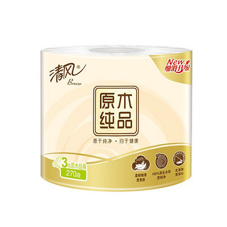 Breeze 清风 原木纯品系列 有芯卷纸 3层*270节*10卷