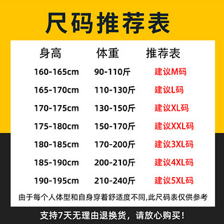 真维斯 黑色休闲裤男薄款纯色百搭简约运动篮球裤子宽松潮流青少年直筒抽绳裤子 灰#纯色 XL