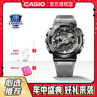 CASIO 卡西欧 手表G-SHOCK迷雾系列运动男士手表