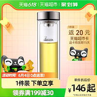 经典小熊杯盖-345ml 9303抗菌杯-360ml