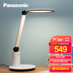 Panasonic 松下 致皓系列 HHLT0665 国AA级护眼台灯 白色