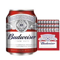 Budweiser 百威 啤酒经典迷你啤酒255ml*24小罐装啤酒