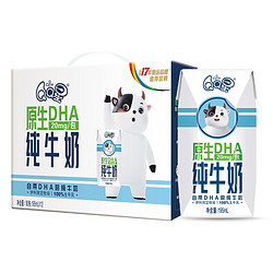 yili 伊利 QQ星 原生DHA儿童纯牛奶 195ml*12盒