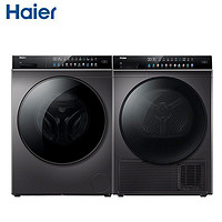 百亿补贴：Haier 海尔 EG100BDC189SU1+GBN100-189U1 洗烘套装