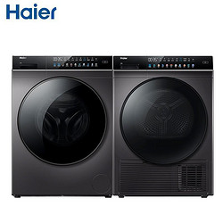 Haier 海尔 EG100BDC189SU1+GBN100-189U1 洗烘套装