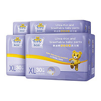 泰迪熊 呼吸特薄活力 婴儿成长裤 XL30片*4包