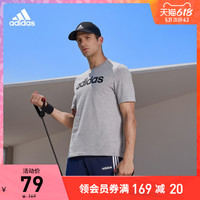 adidas阿迪达斯官网男装居家运动短袖T恤FM6223 DU0409 浅猩红/白 A/L 180/100A