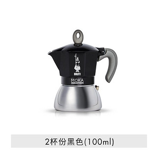 Bialetti 比乐蒂 电磁感应摩卡壶 红色 2杯份