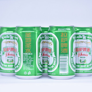 拉萨啤酒 啤酒 355ml*24听