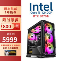 intel 英特尔 官祺台式电脑主机(i5 13400,16G,512G,RTX4060Ti)