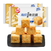 海欣 领鲜系列咸蛋黄鱼豆腐103g*2包组合包火锅丸料 鱼豆腐速食半成品 关东煮食材 空气炸锅食材