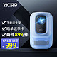 VIMGO 微果 坚果微果C1投影仪1080P自动对焦家用智能影院卧室宿舍投墙投影机