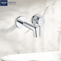 GROHE 高仪 暗装面盆龙头 入墙式冷热龙头