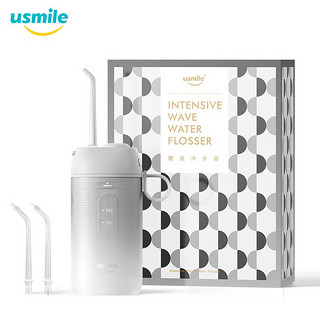 usmile 密浪冲牙器 水牙线 电动洗牙器 洁牙机 便携手持式 椰灰