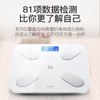 KONKA 康佳 液晶屏家用体重秤电子秤