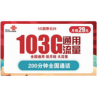 京东PLUS超级补贴再开领，15日20点至18日可用，最高减600元