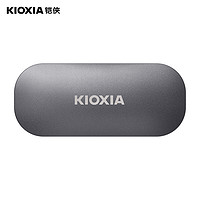 KIOXIA 铠侠 XD10 移动固态硬盘 1t 赠收纳包+硅胶套