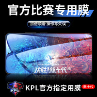 红米k40s钢化膜防窥k40游戏增强版小米redmik40pro全屏覆盖por+手机电竞防窥膜防指纹k看十原装s贴膜官抗蓝光