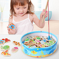 MingTa 铭塔 儿童钓鱼玩具套装婴幼儿1-2-3-6岁宝宝女孩益智磁性男孩玩具