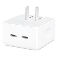 有券的上：Apple 苹果 35W 双USB-C 端口小型电源适配器